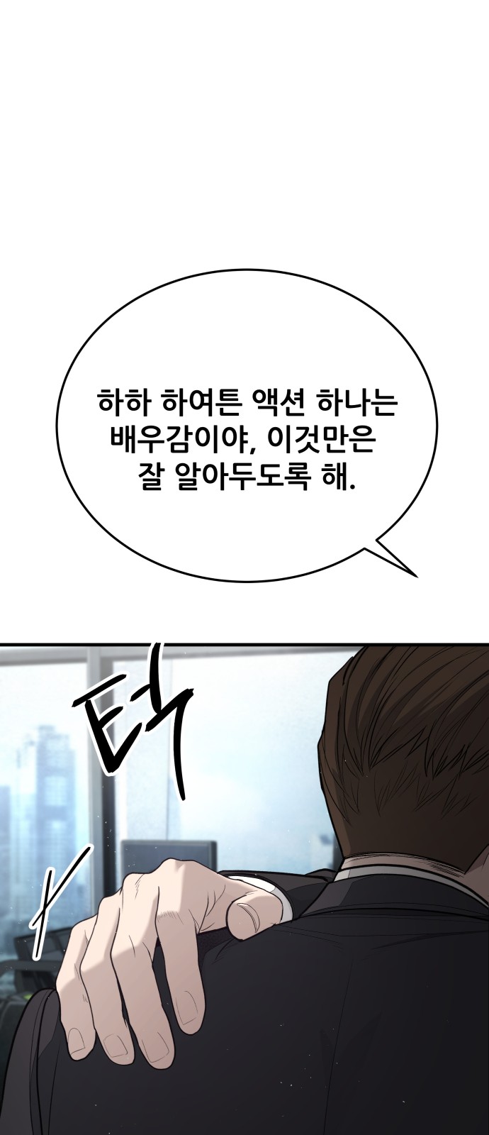 101 페이지