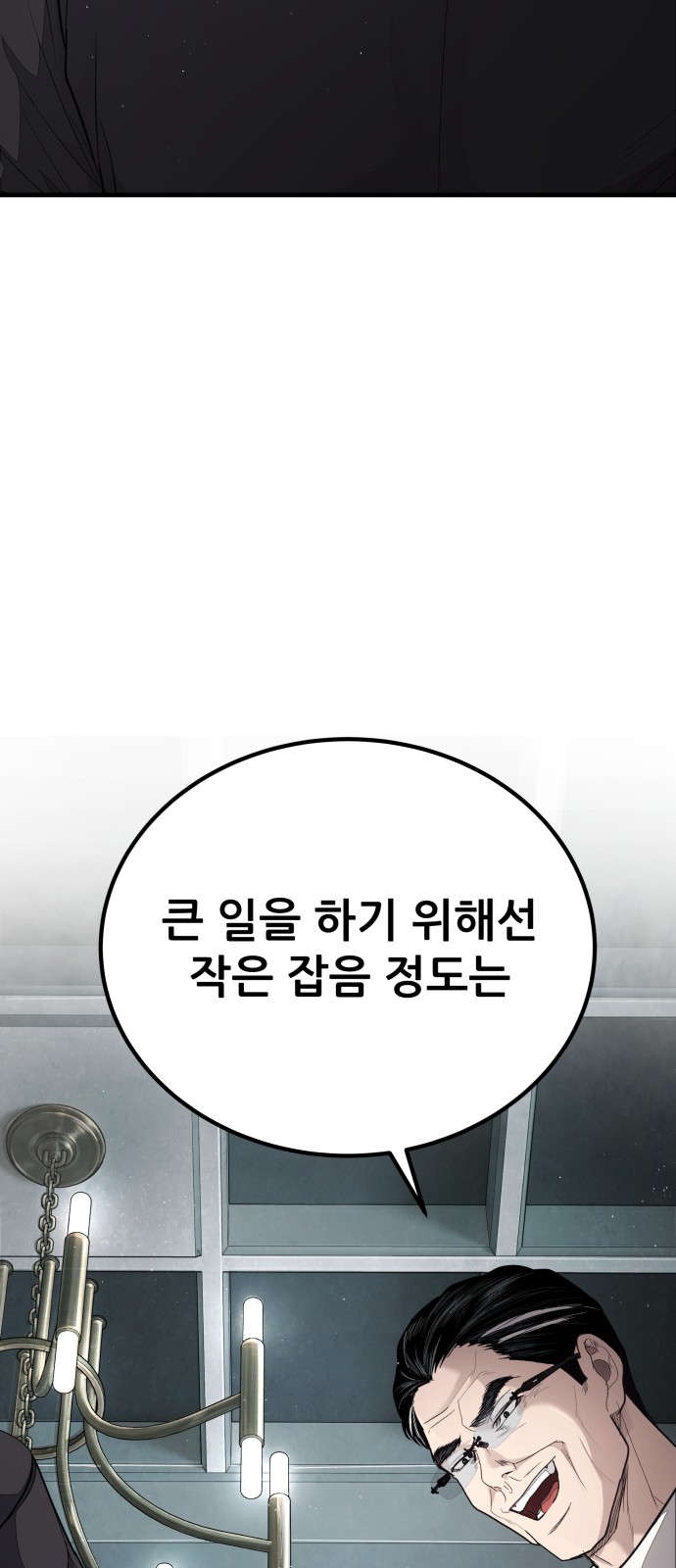 102 페이지