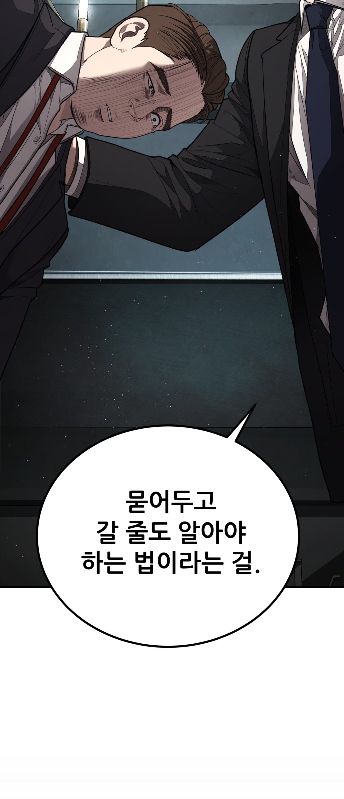 103 페이지