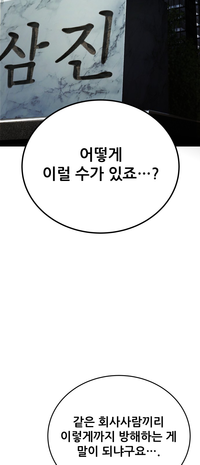 105 페이지
