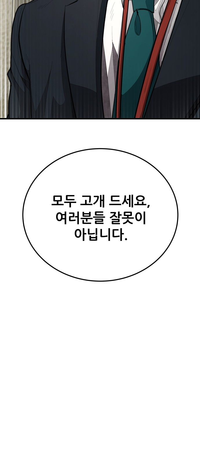 108 페이지