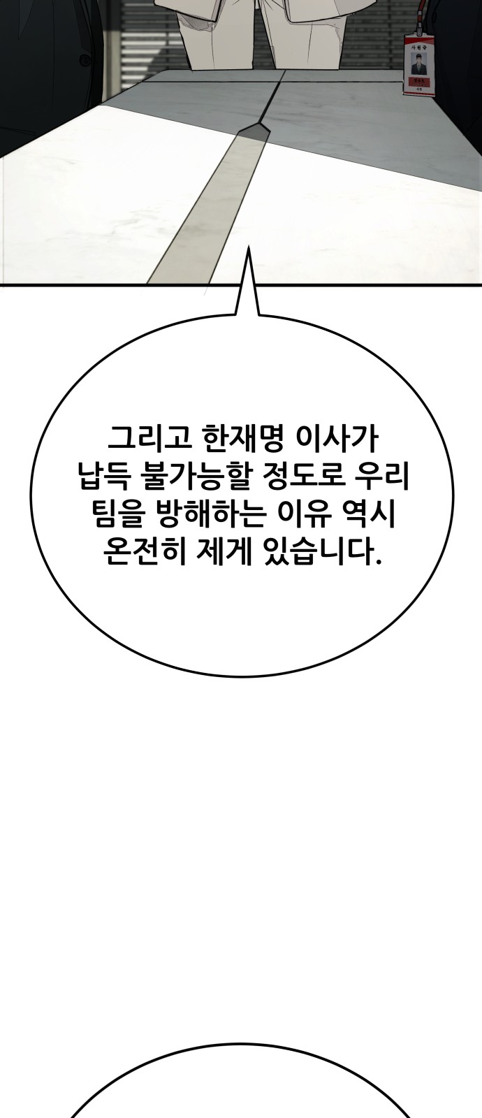 110 페이지