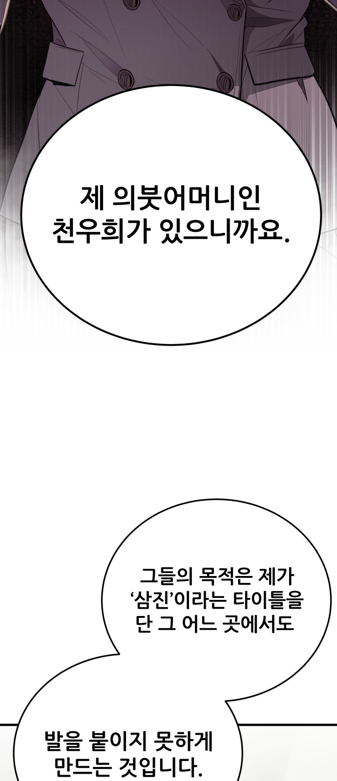 113 페이지
