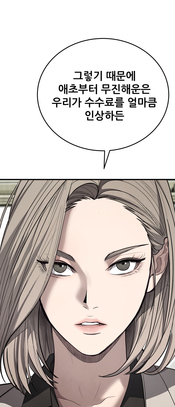 115 페이지