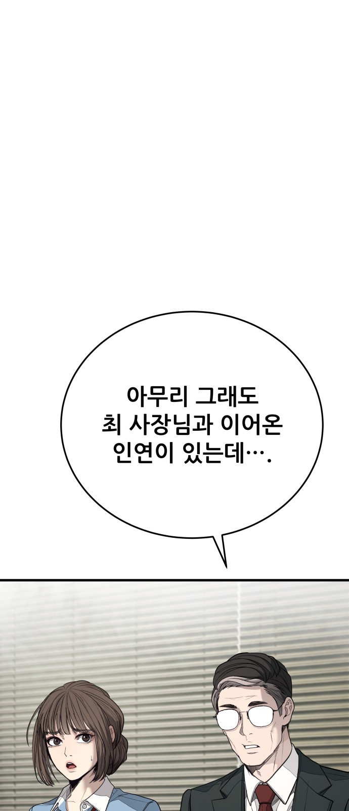 118 페이지