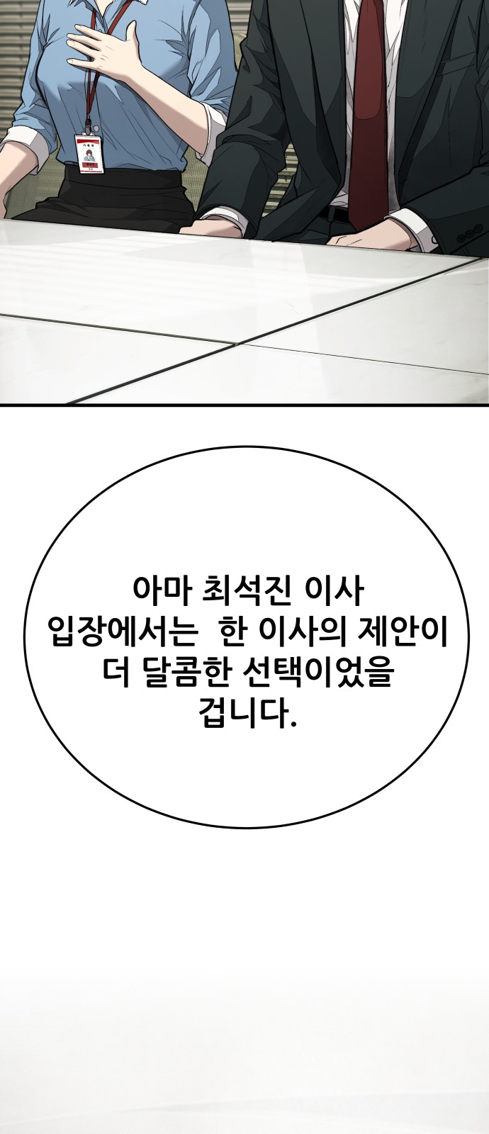 119 페이지