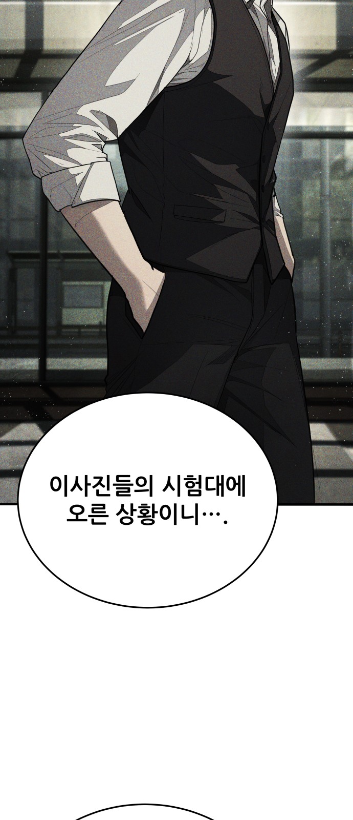 121 페이지