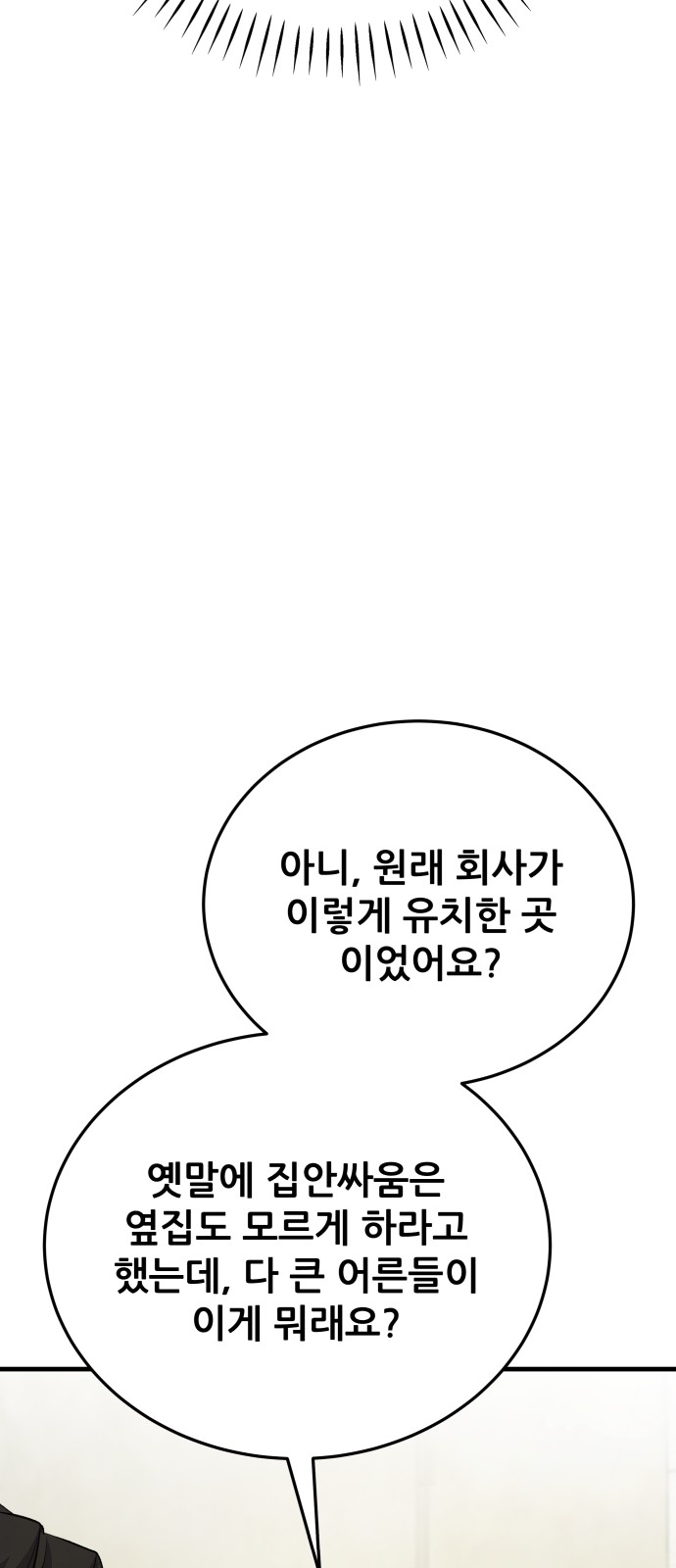 125 페이지