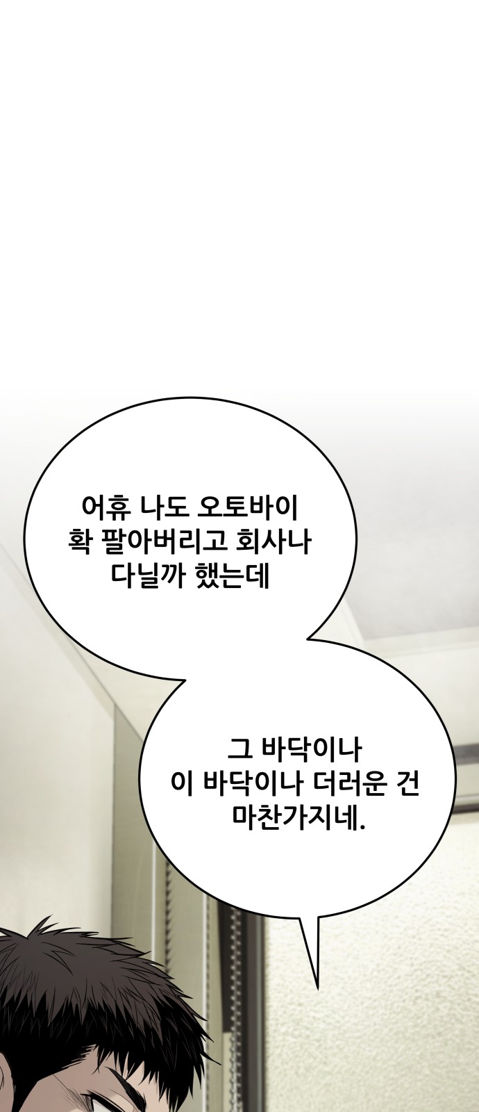 127 페이지
