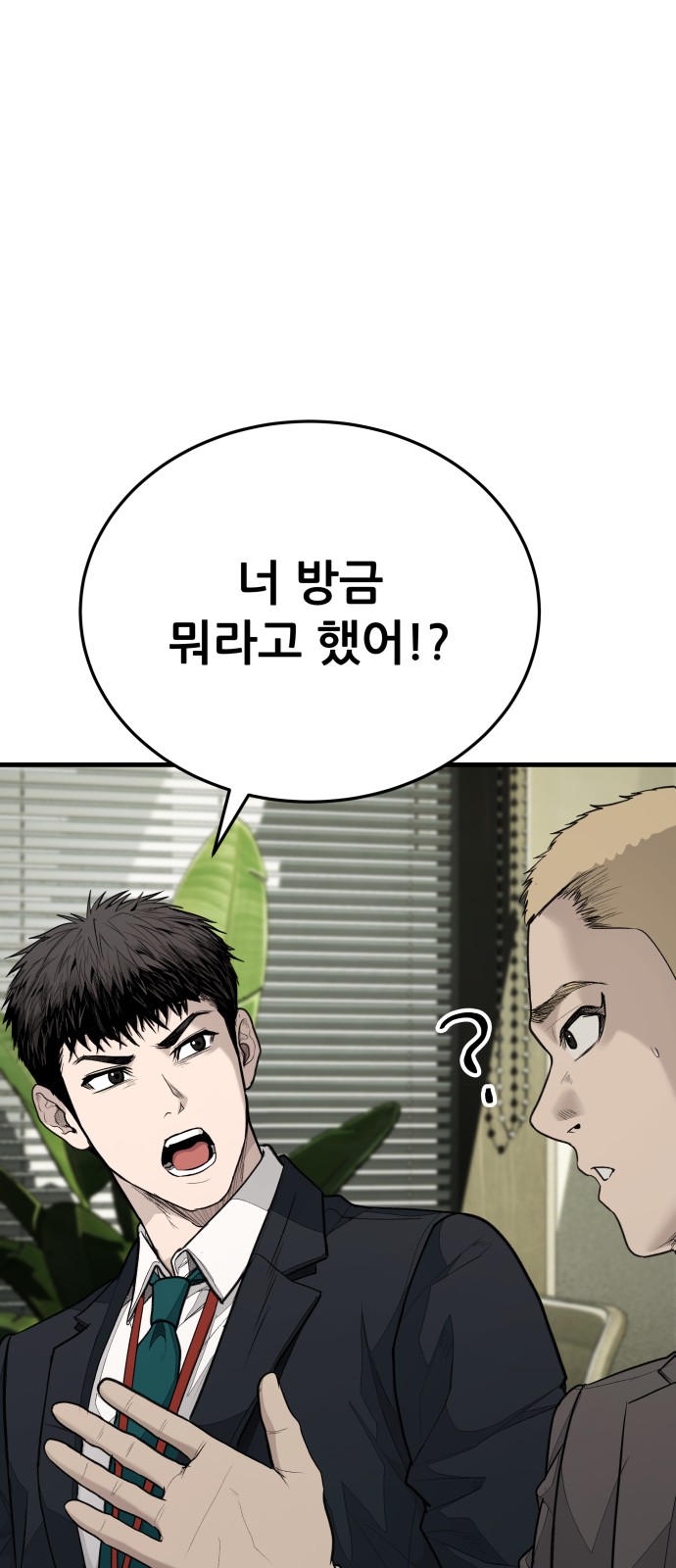 129 페이지