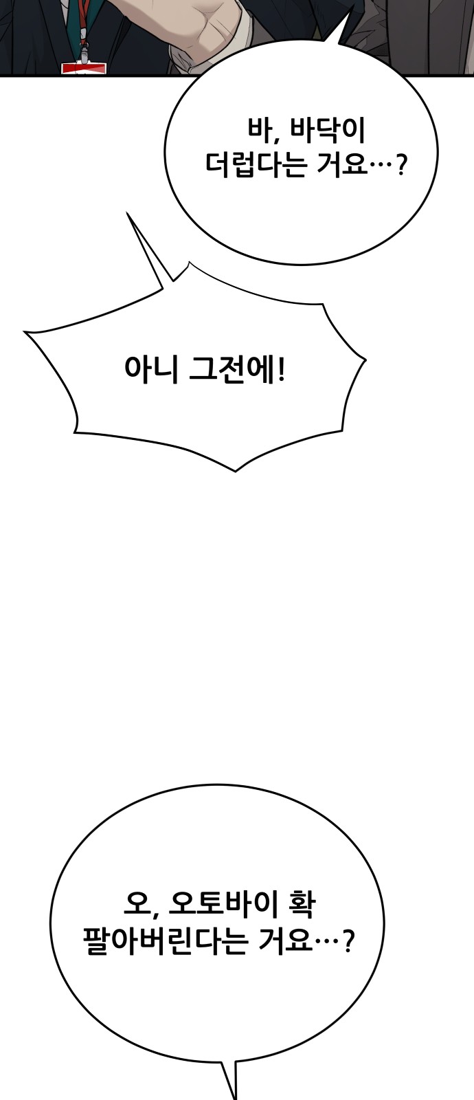 130 페이지