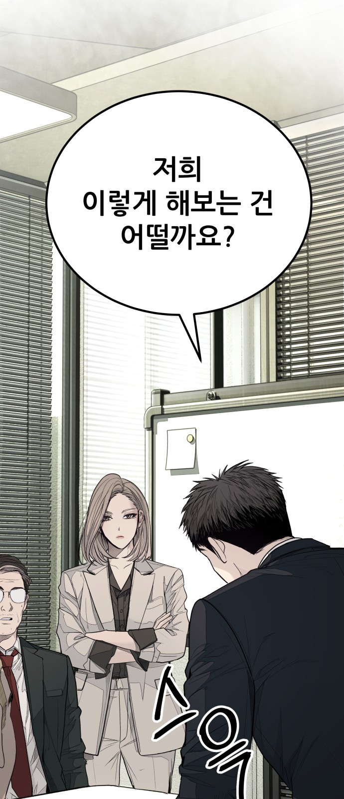 132 페이지
