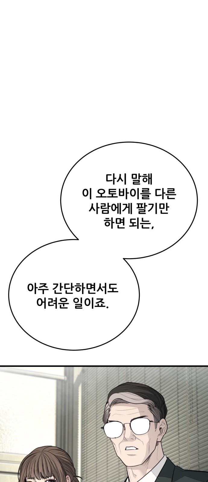 135 페이지