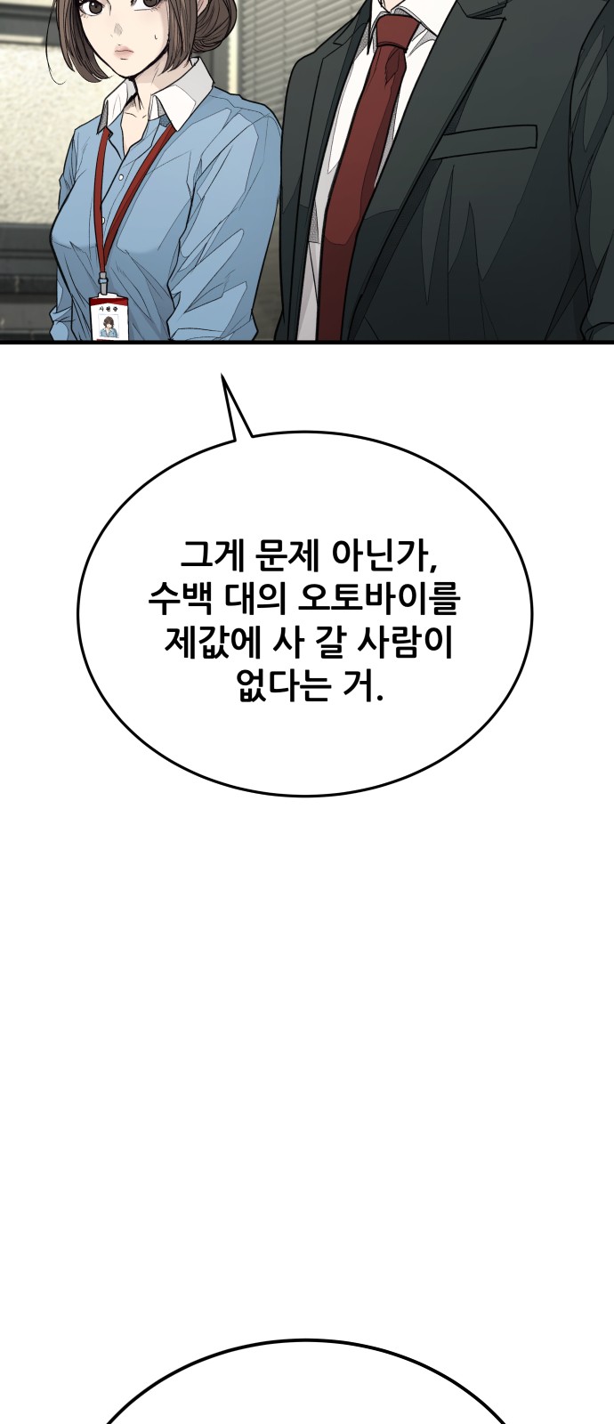 136 페이지