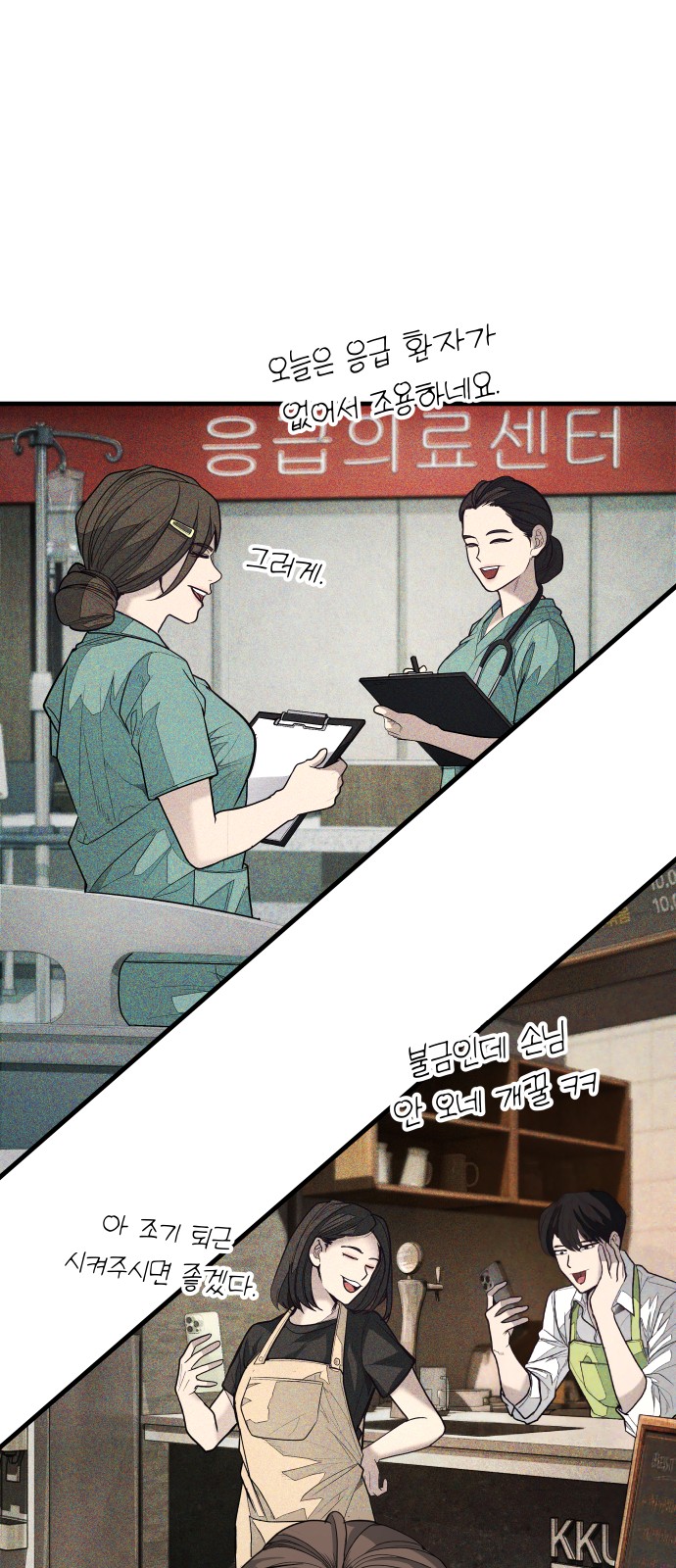14 페이지