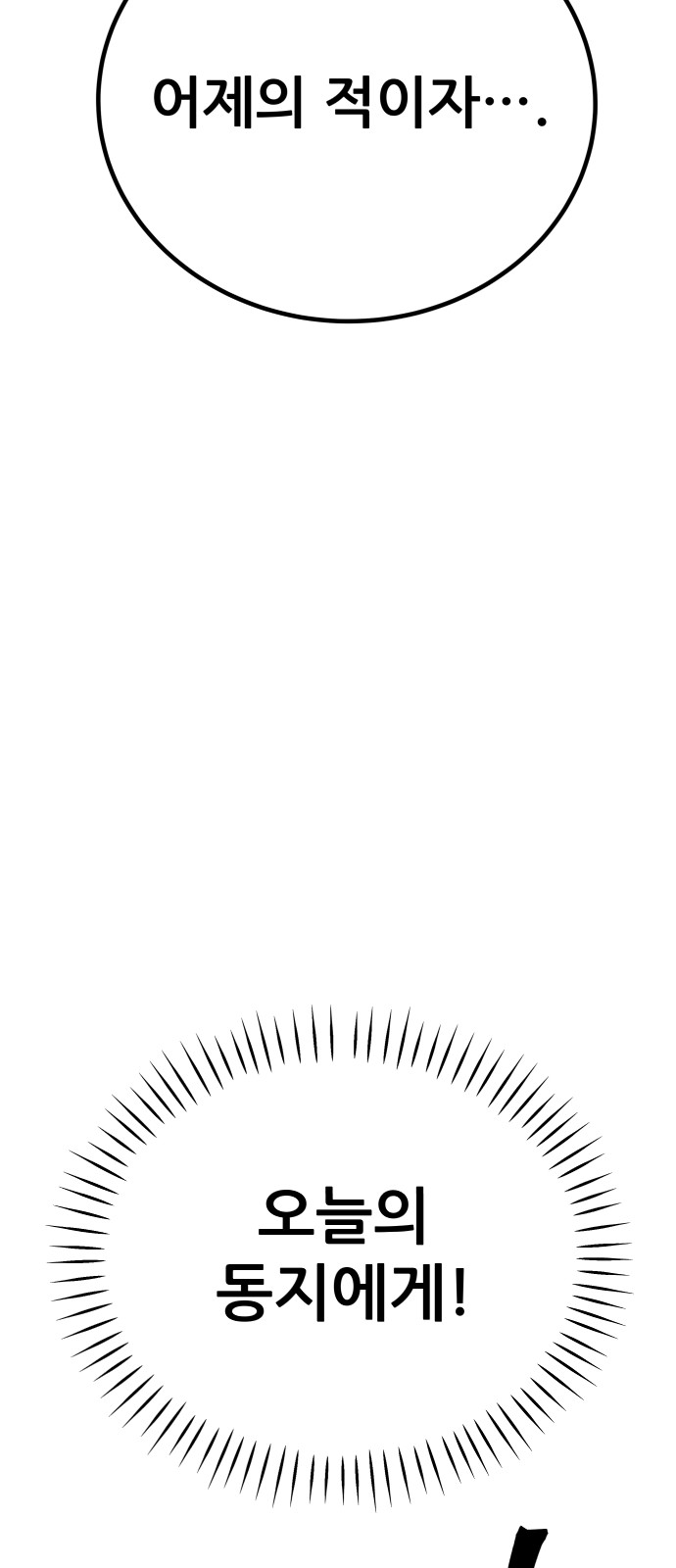 140 페이지