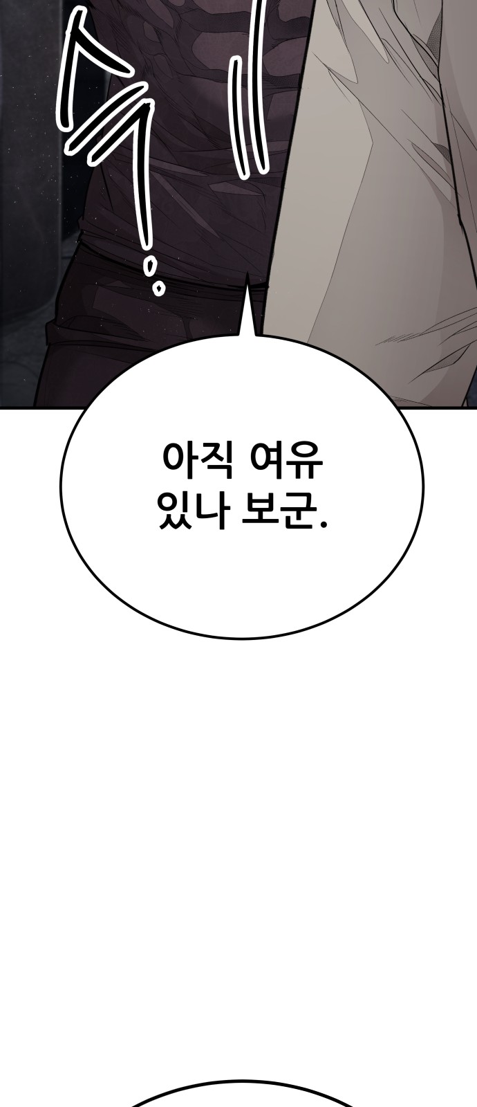 146 페이지