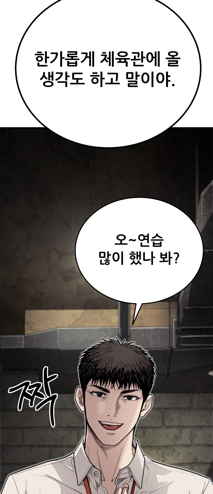 147 페이지