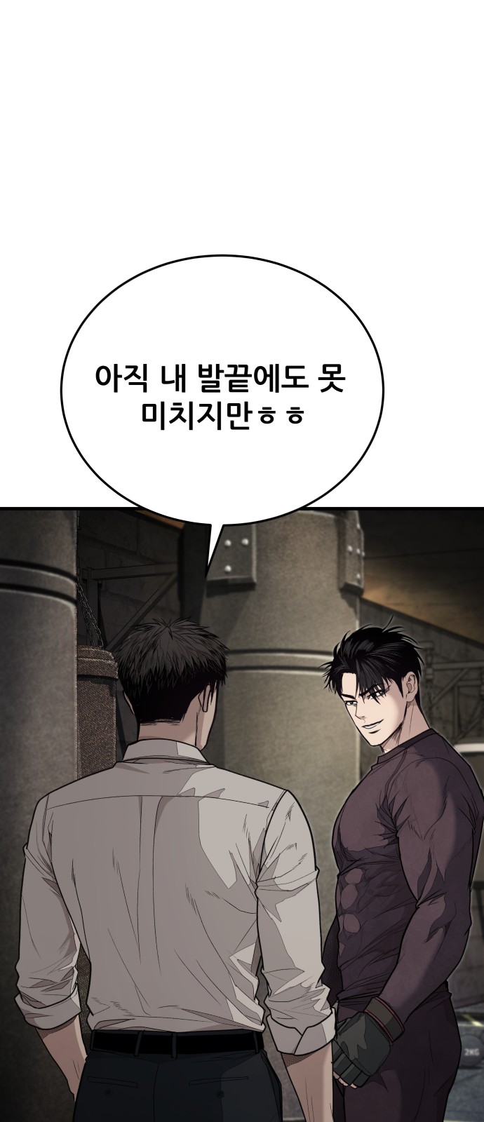 149 페이지