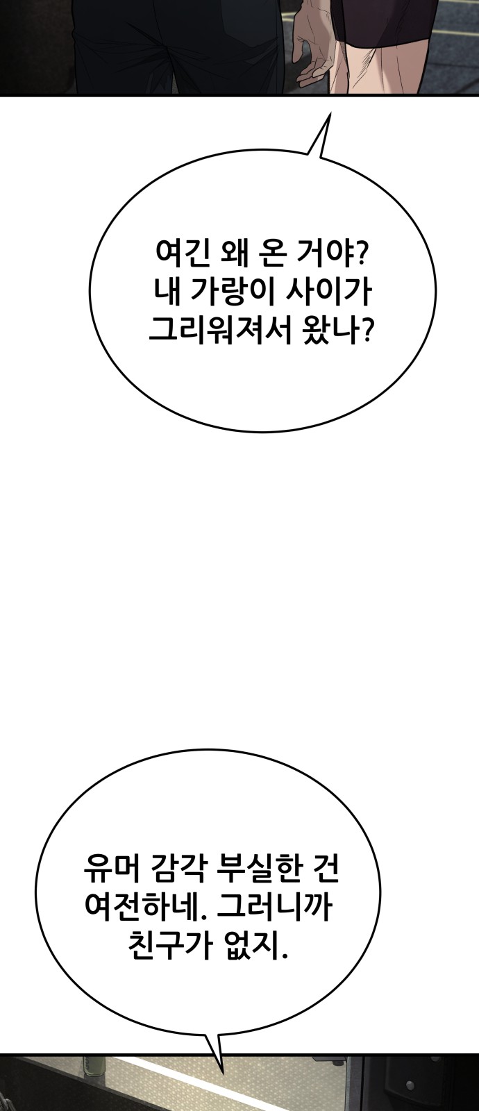 150 페이지