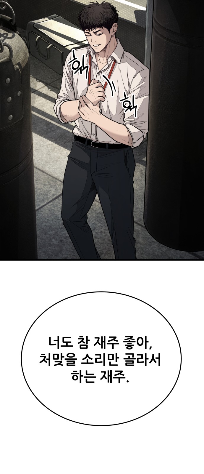 151 페이지