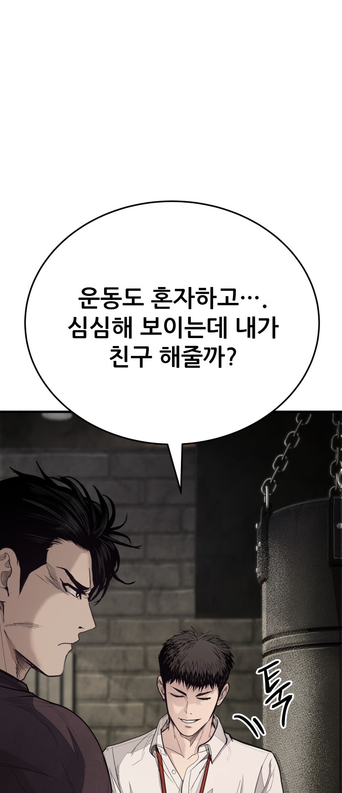 152 페이지