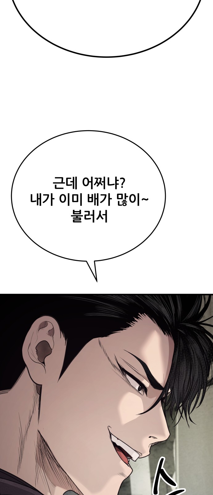 156 페이지