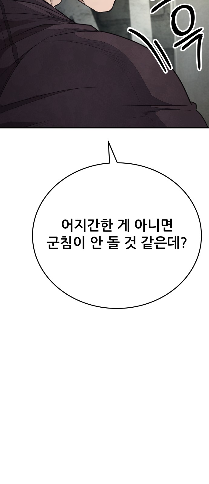 157 페이지