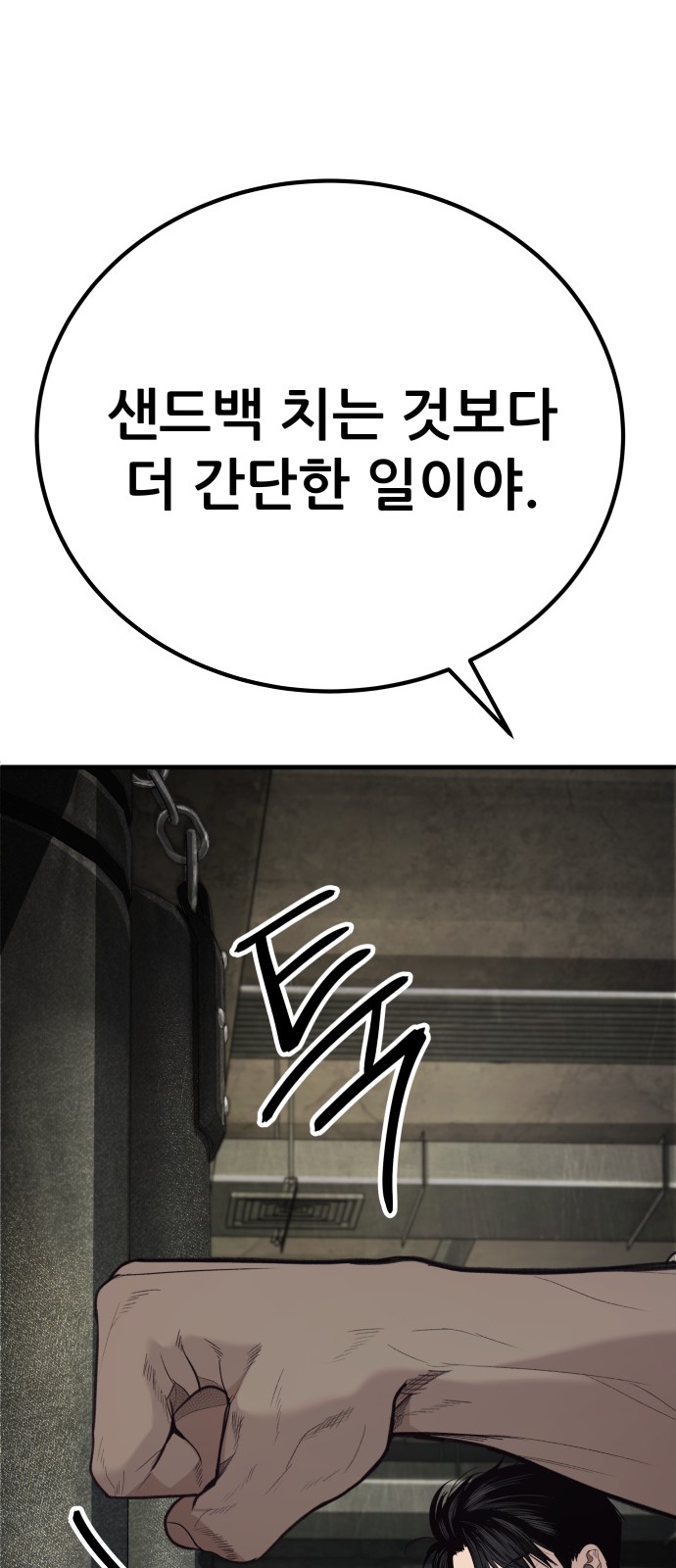 158 페이지