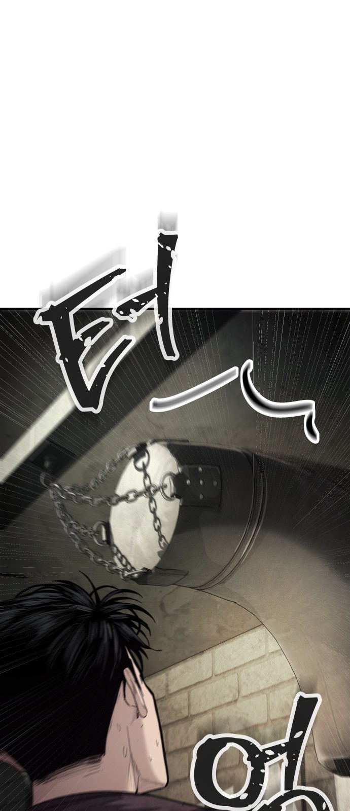 163 페이지