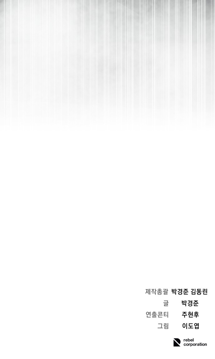 170 페이지
