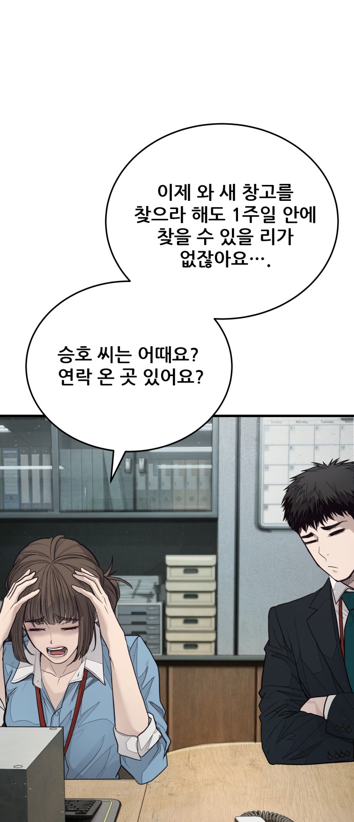 28 페이지