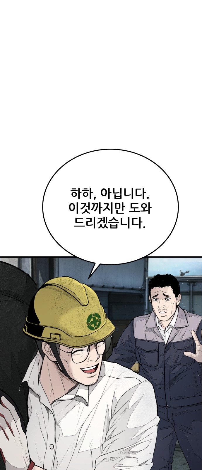 46 페이지