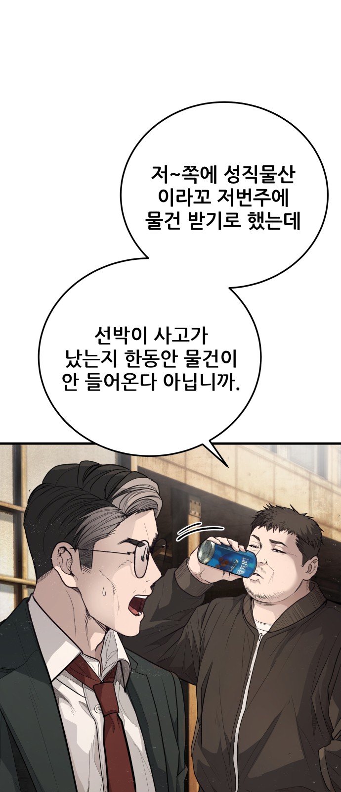 59 페이지
