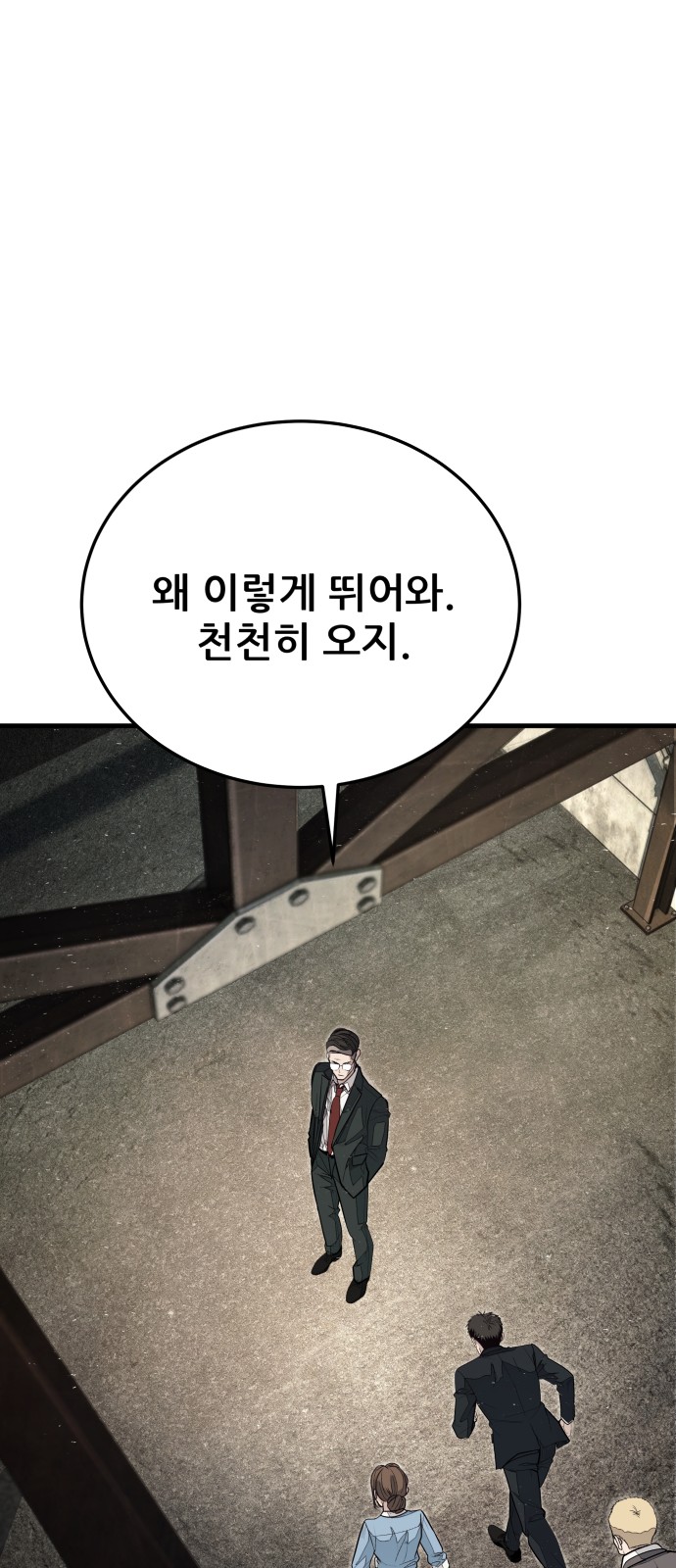 67 페이지