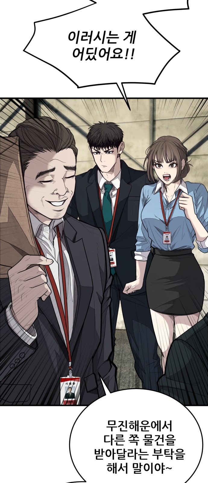 76 페이지