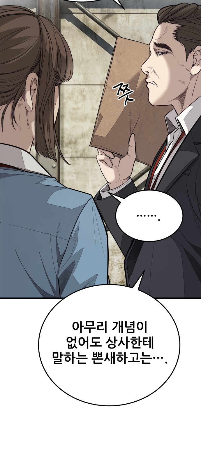 78 페이지