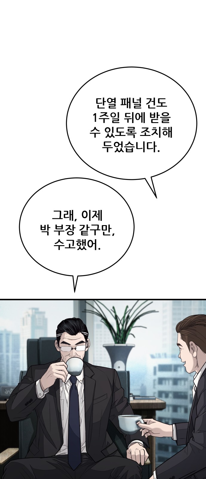 89 페이지