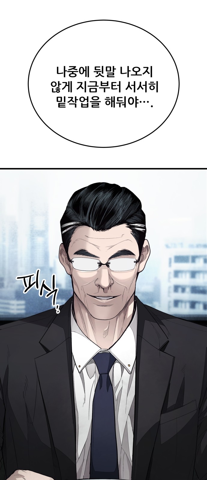 92 페이지