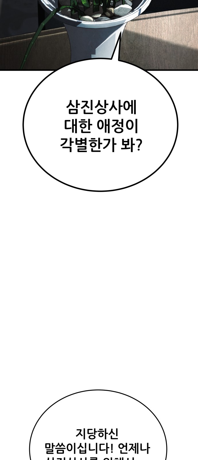 95 페이지