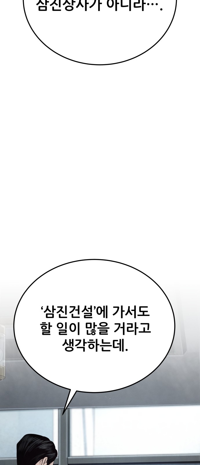 97 페이지