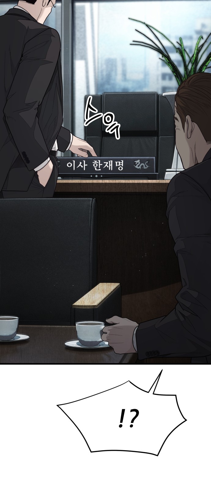 98 페이지