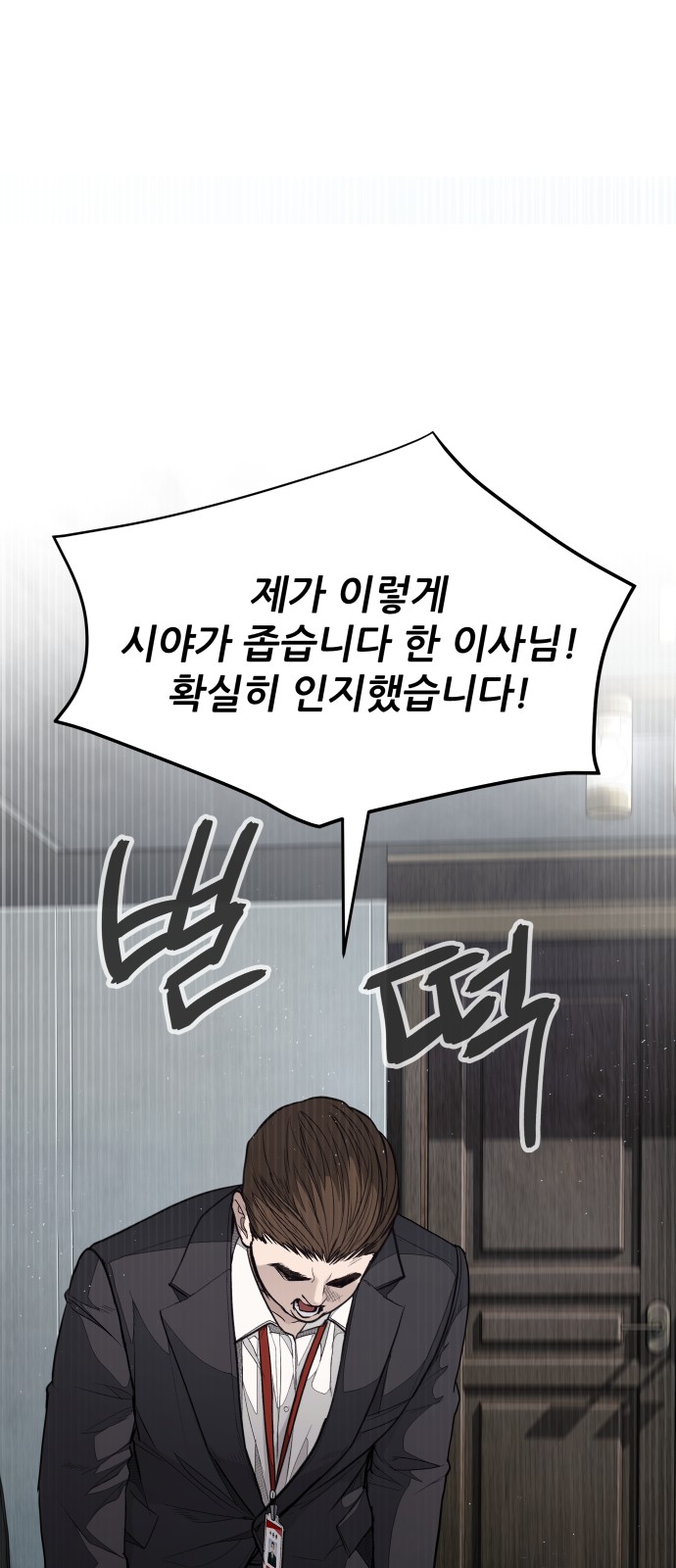 99 페이지