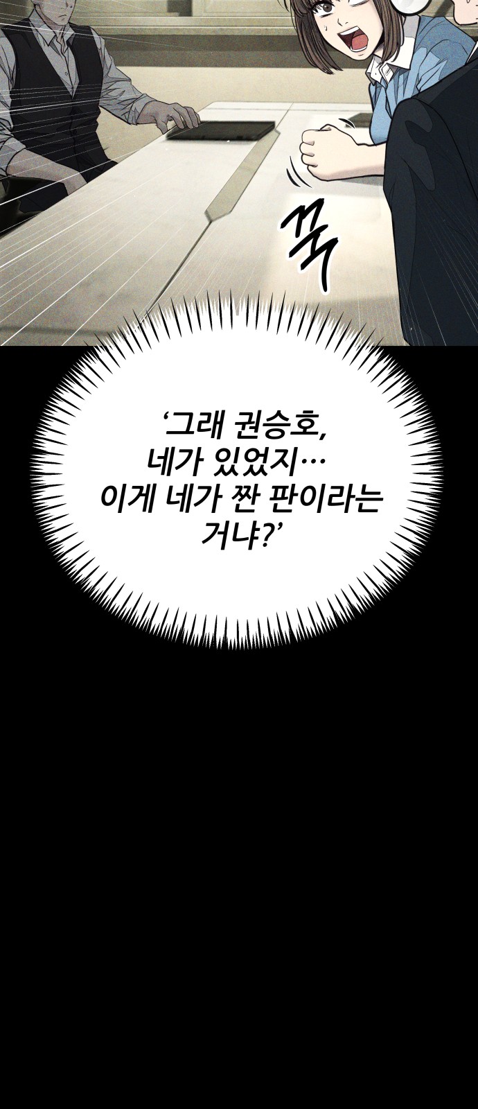 101 페이지