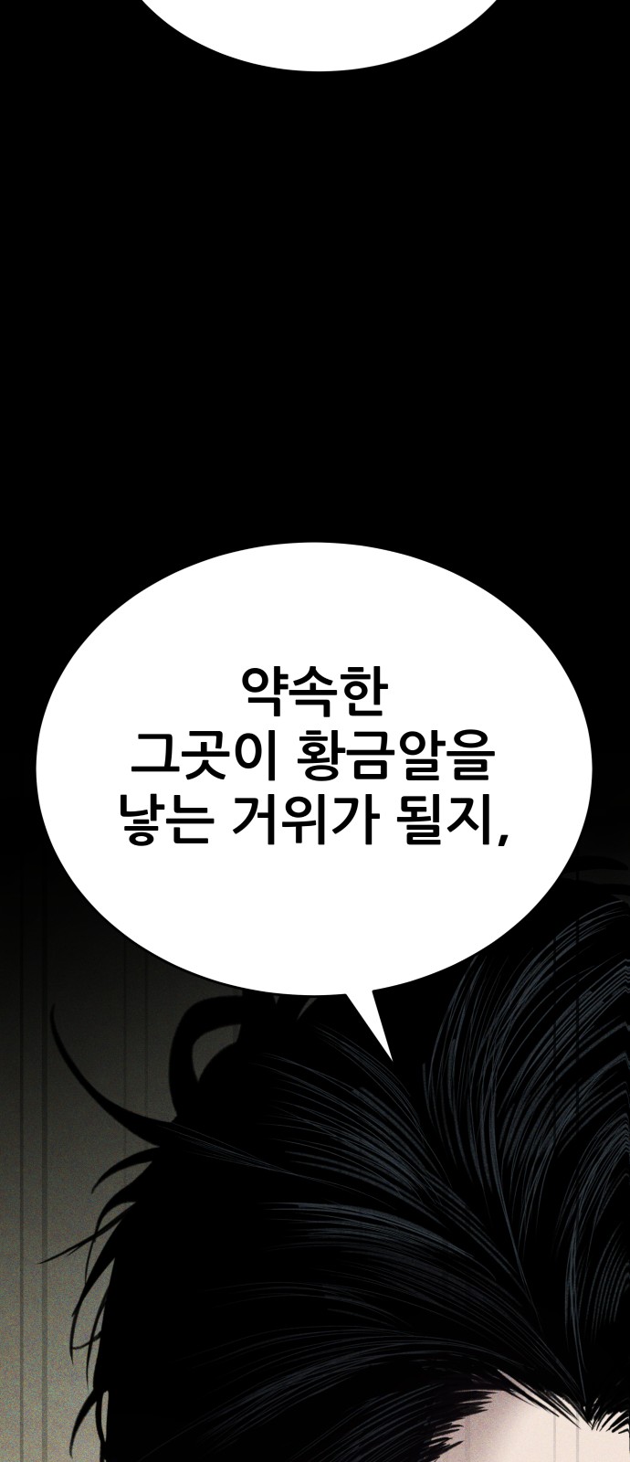 103 페이지