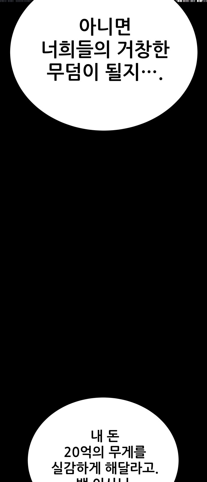 105 페이지