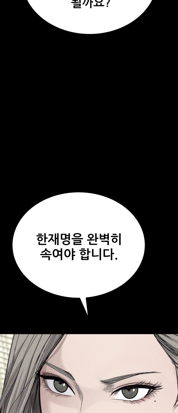 107 페이지