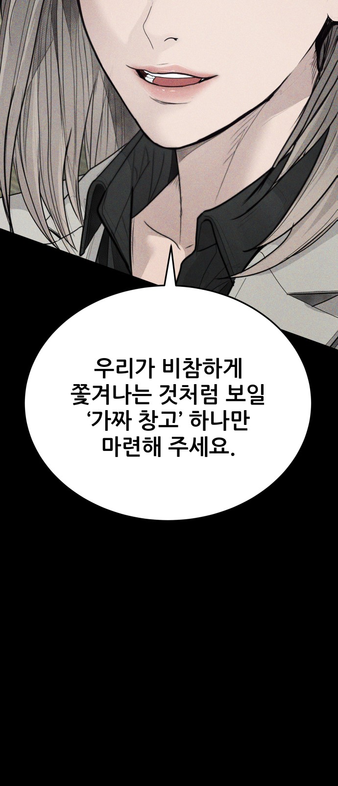 108 페이지