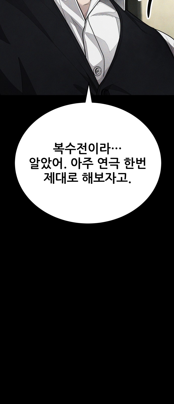 110 페이지