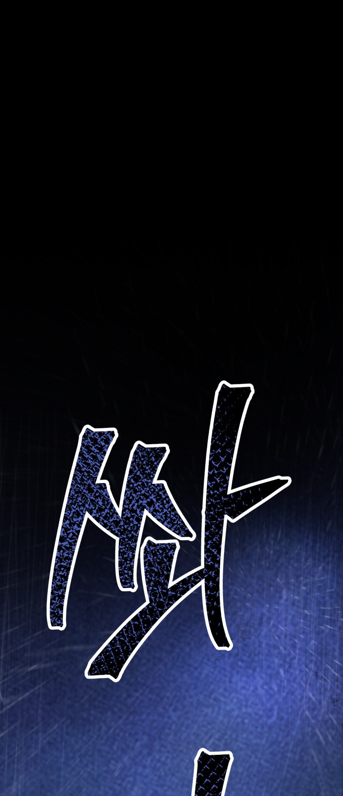 111 페이지